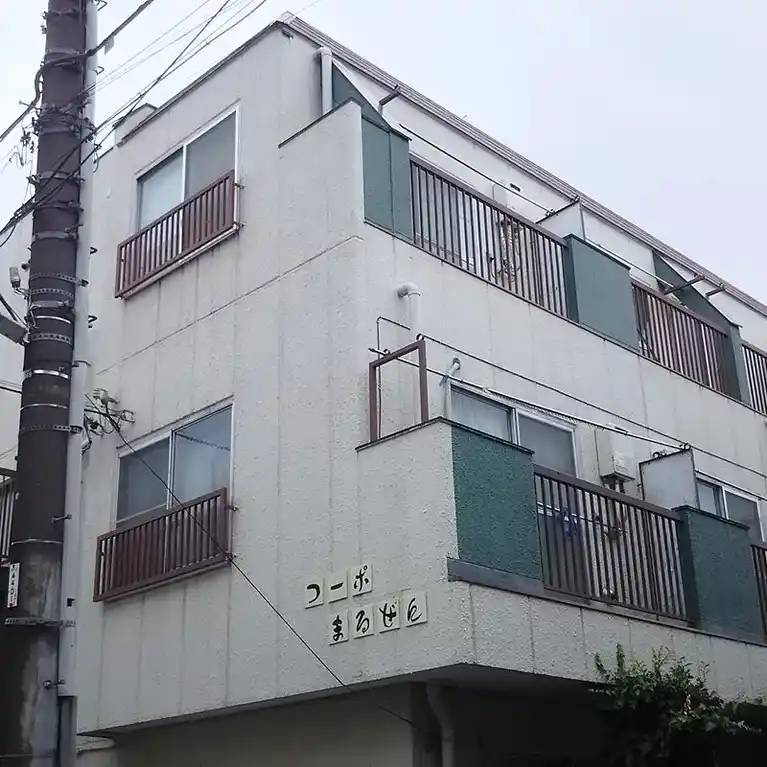 コーポまるぜん 外観