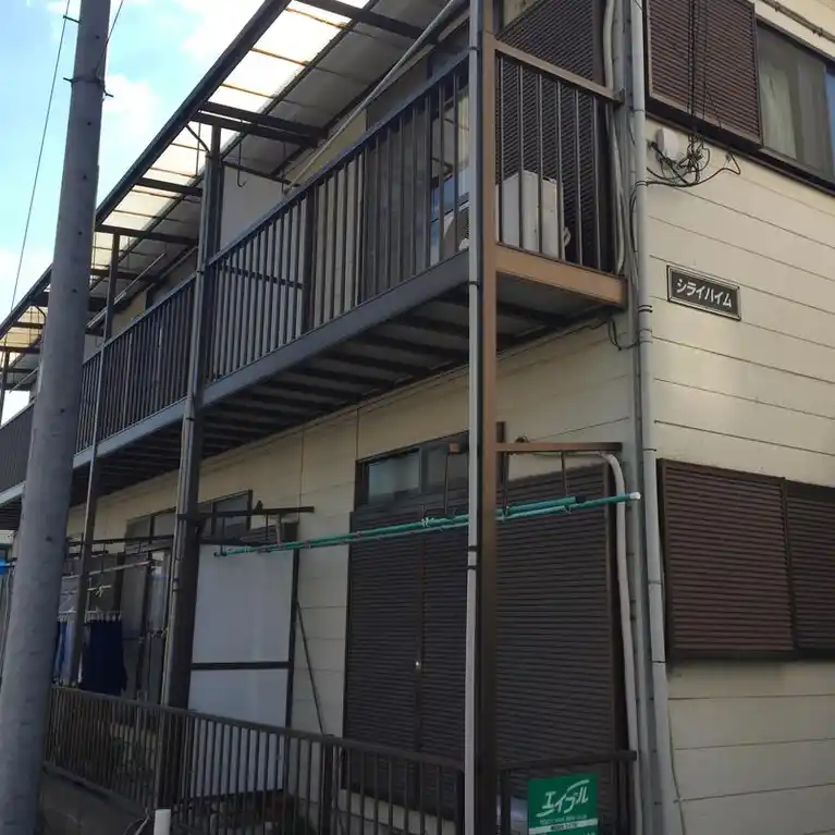 シライハイム