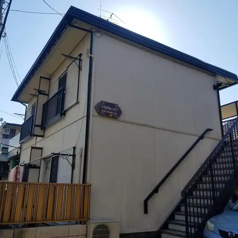 くろがねハイツ 外観