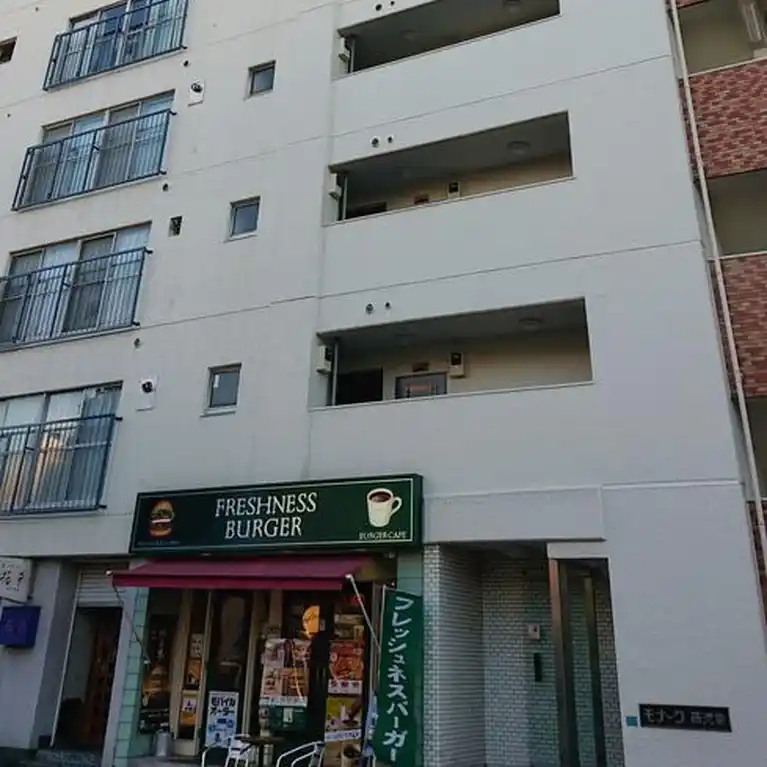 モナーク西池袋 外観