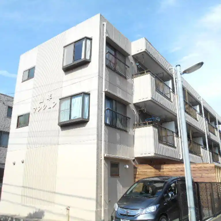 山年マンション 外観
