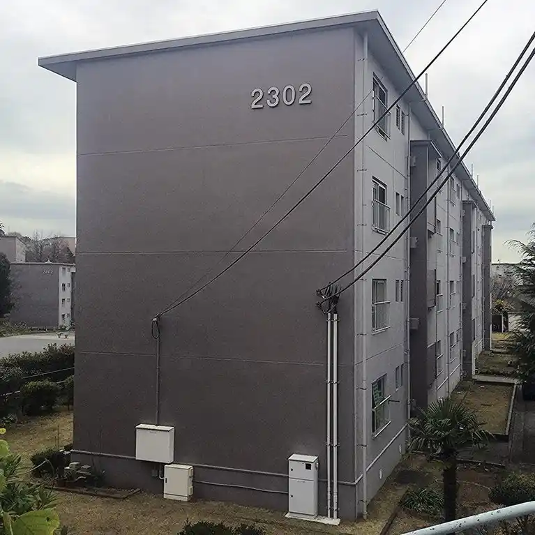 竹山団地2302号棟