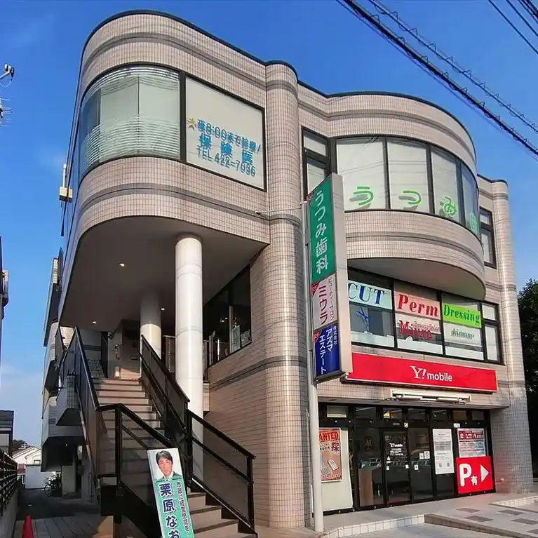 アズマエステートビル