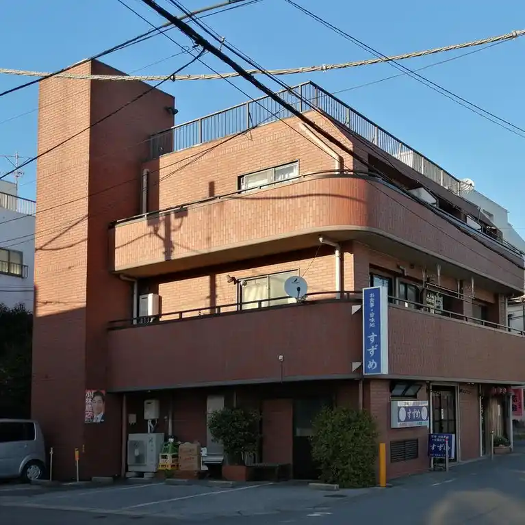すずめビル