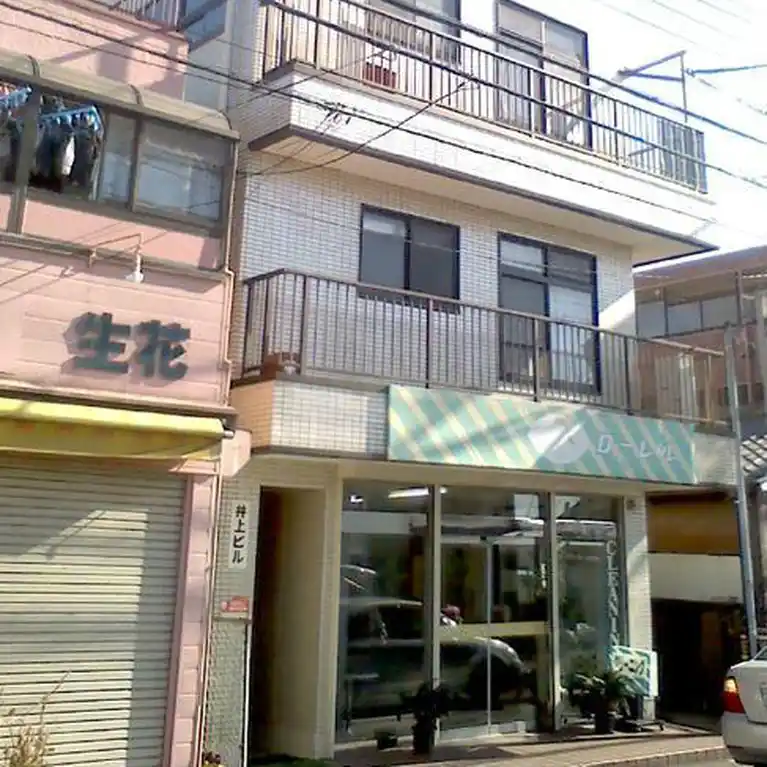 井上ビル 外観