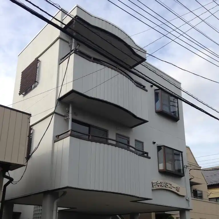 田中第3コーポ