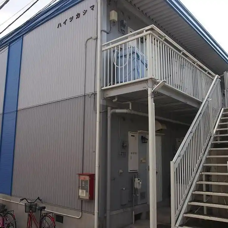 ハイツカシマ