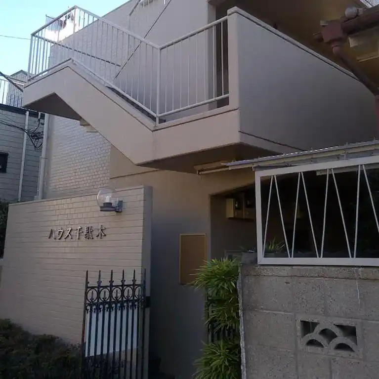 ハウス千駄木 外観