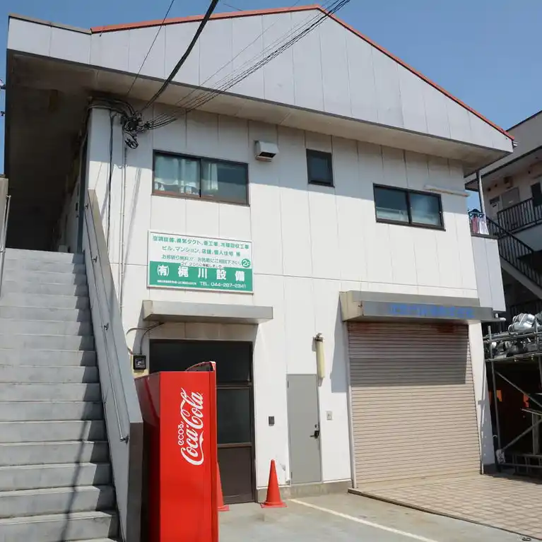 梶川サンハイツ