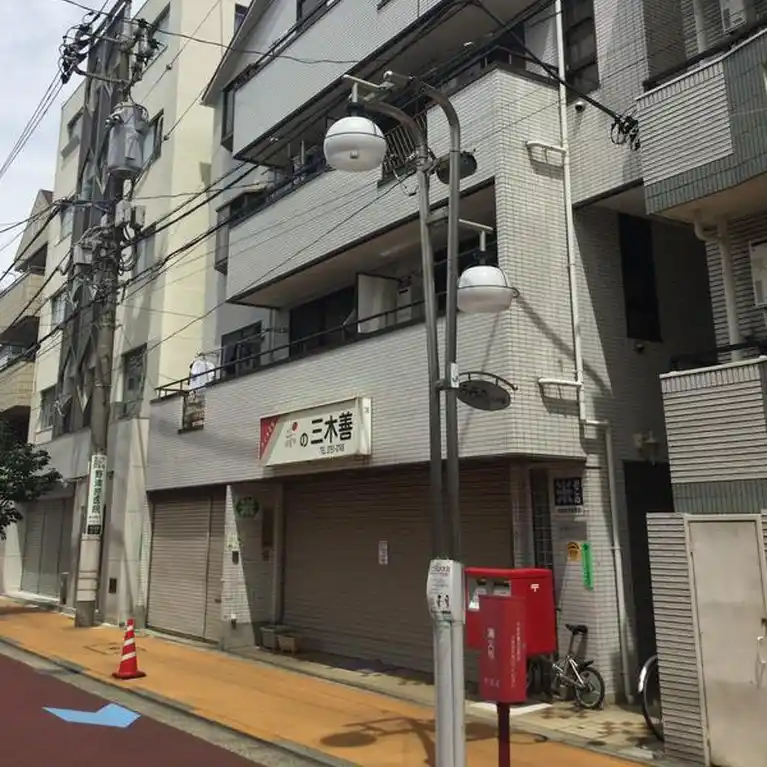 みきハウス 外観