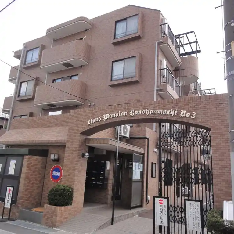 ライオンズマンション与野本町第3