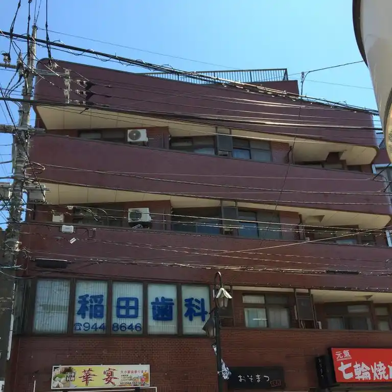 ドメス稲田堤ビル