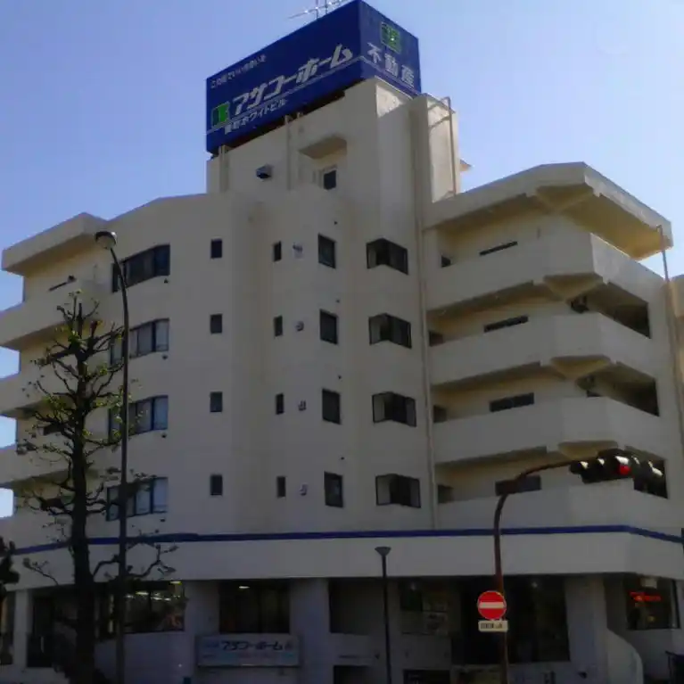 要町ホワイトマンション