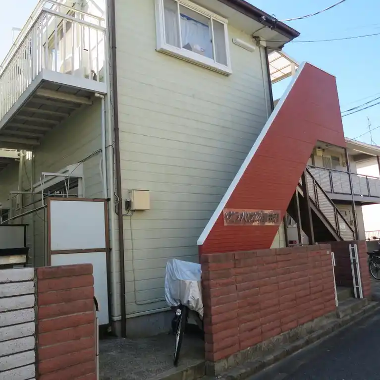 サンハウス津田沼 外観