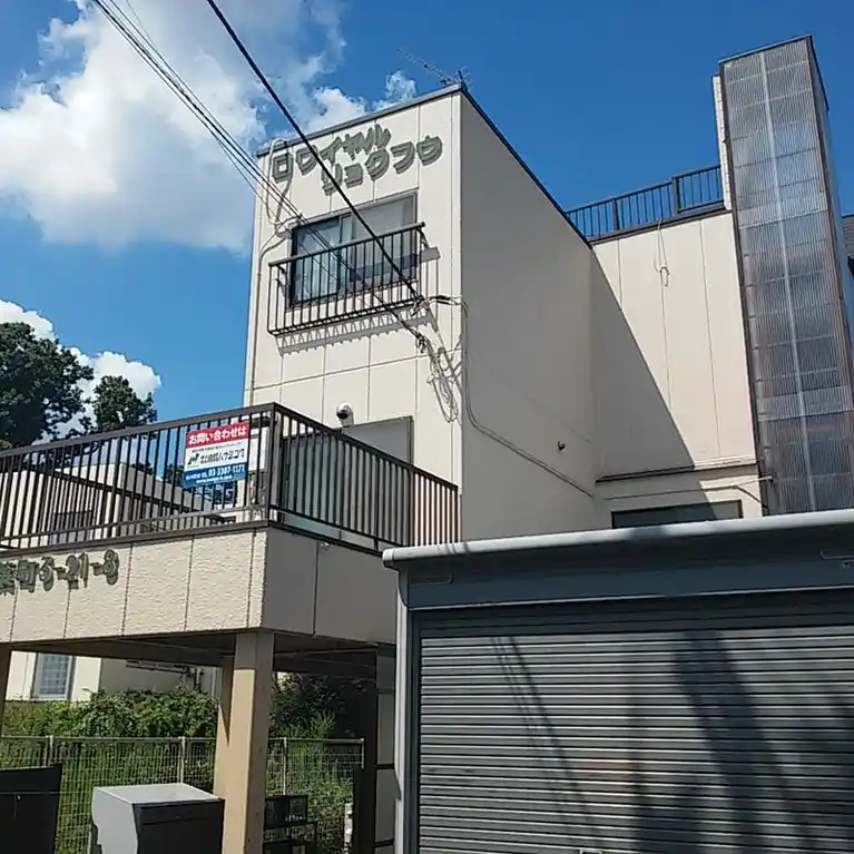 ロワイヤル リョクフウ
