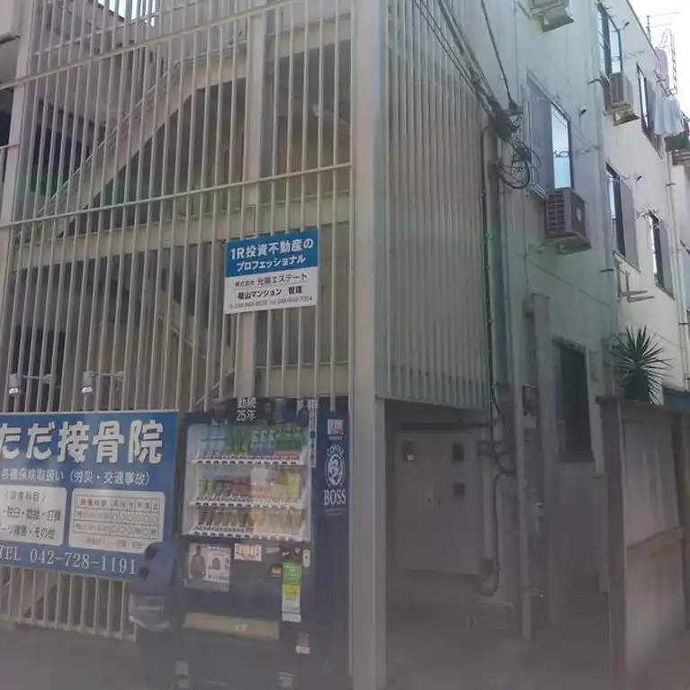 福山マンション 外観
