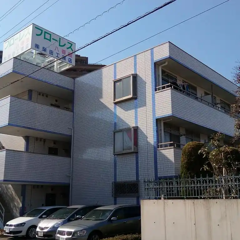 フローレス八番館 外観