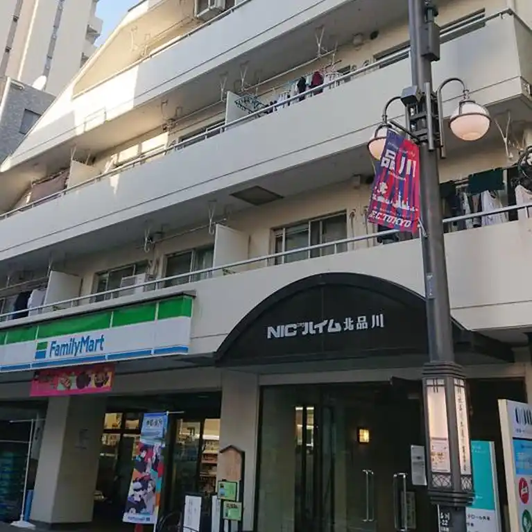 ニックハイム北品川 外観