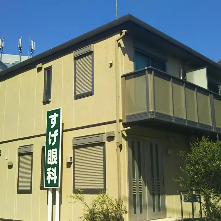 カーサエスペランサ 外観