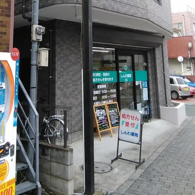 MYビル