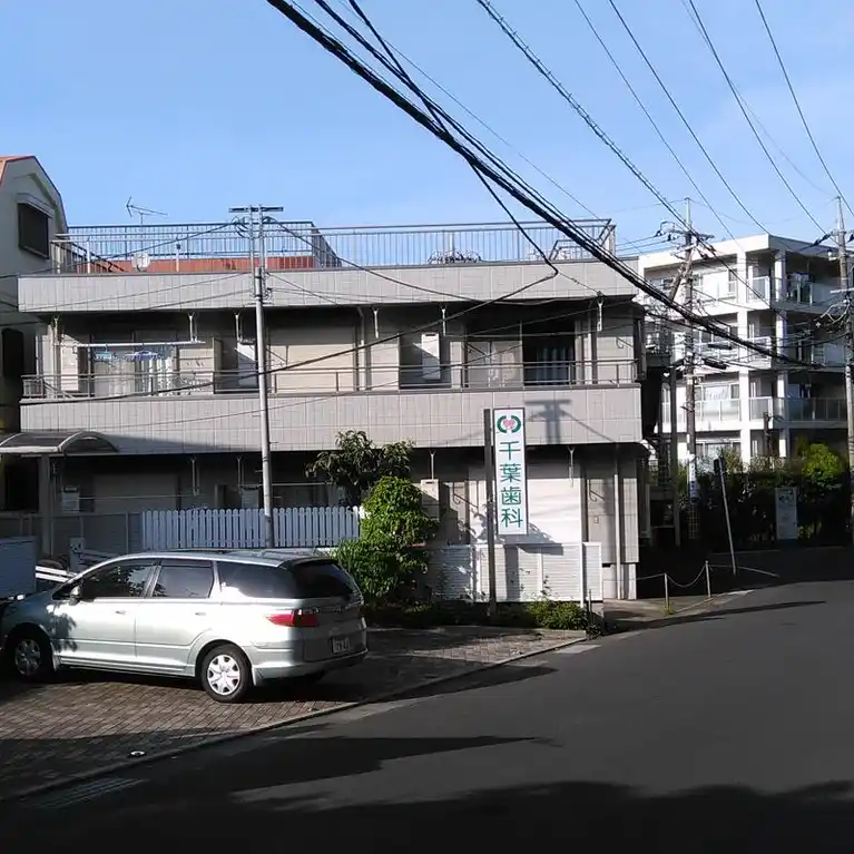 麻生ハイム 外観