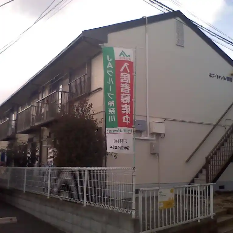 ホワイトハイム御園 外観