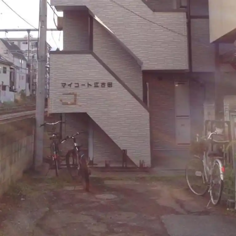 アイコート江古田 外観