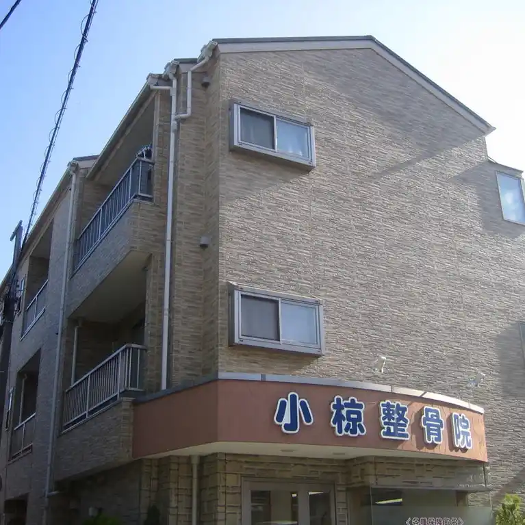 カーサ久良岐アネックス