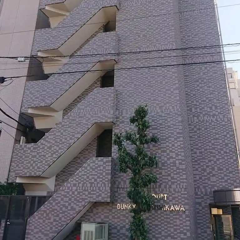 スカイコート文京小石川 外観