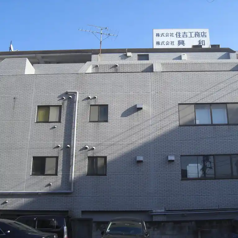 第2住吉ビル 外観