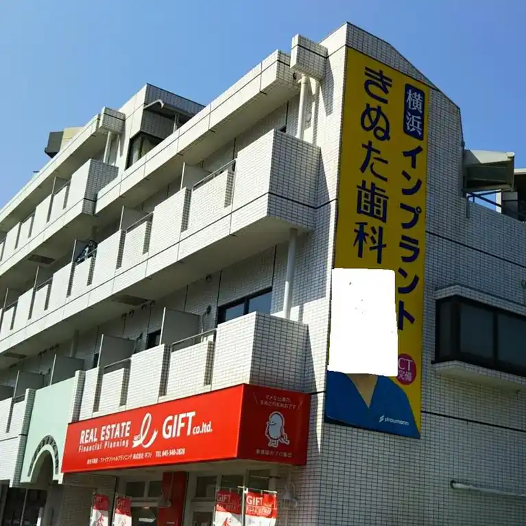 アビタシオン大倉山 外観