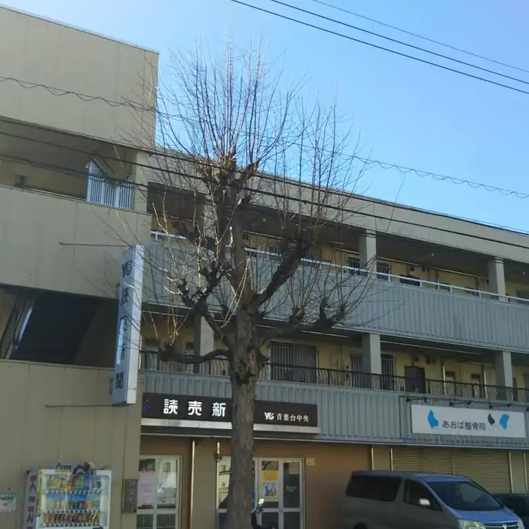 井汲ビル 外観