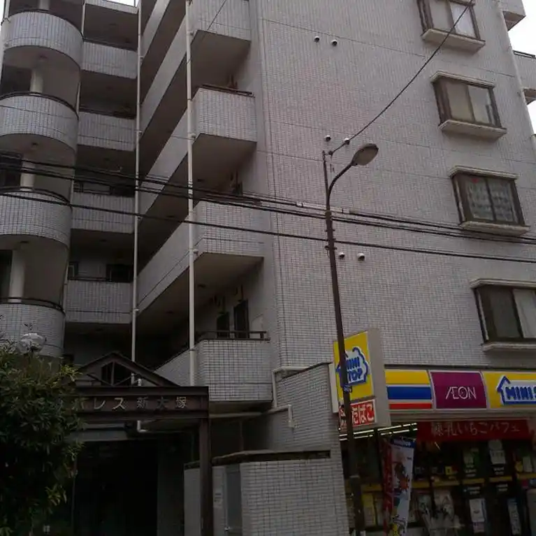 日神パレス新大塚 外観