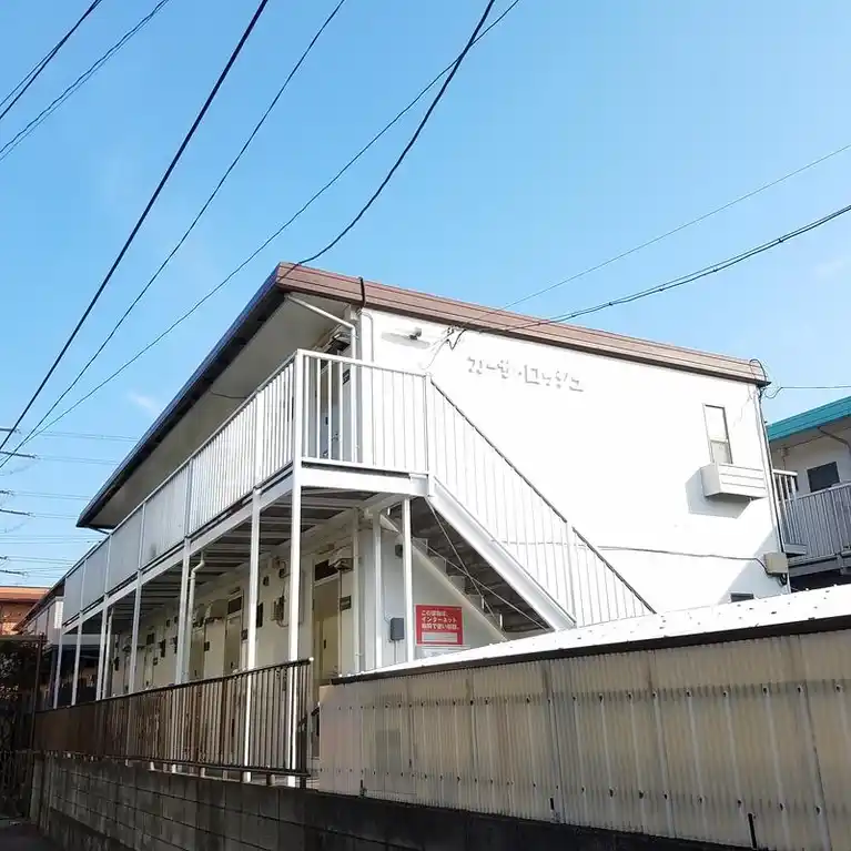 カーサロッシュ