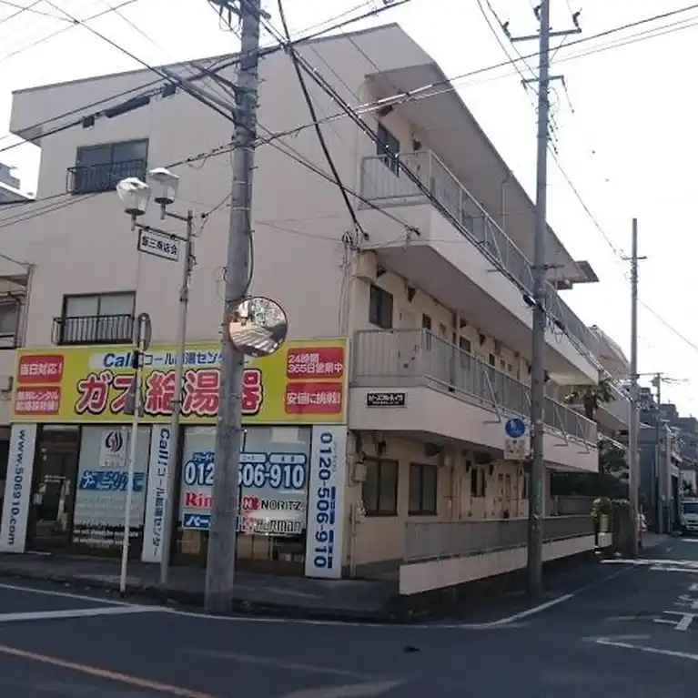 ピースフルハイツ 外観