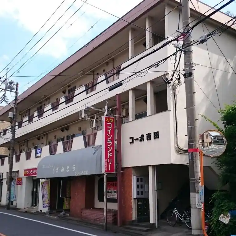 コーポ吉田 外観