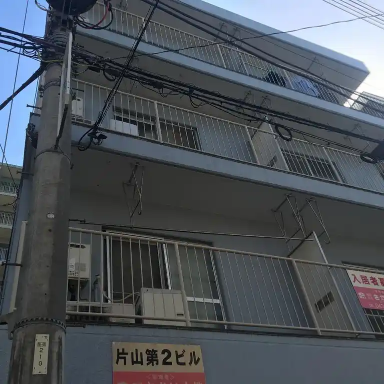 片山第二ビル 外観
