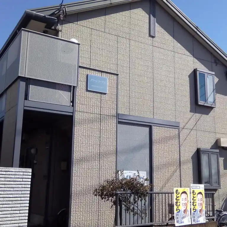 グリーンリーブス 外観