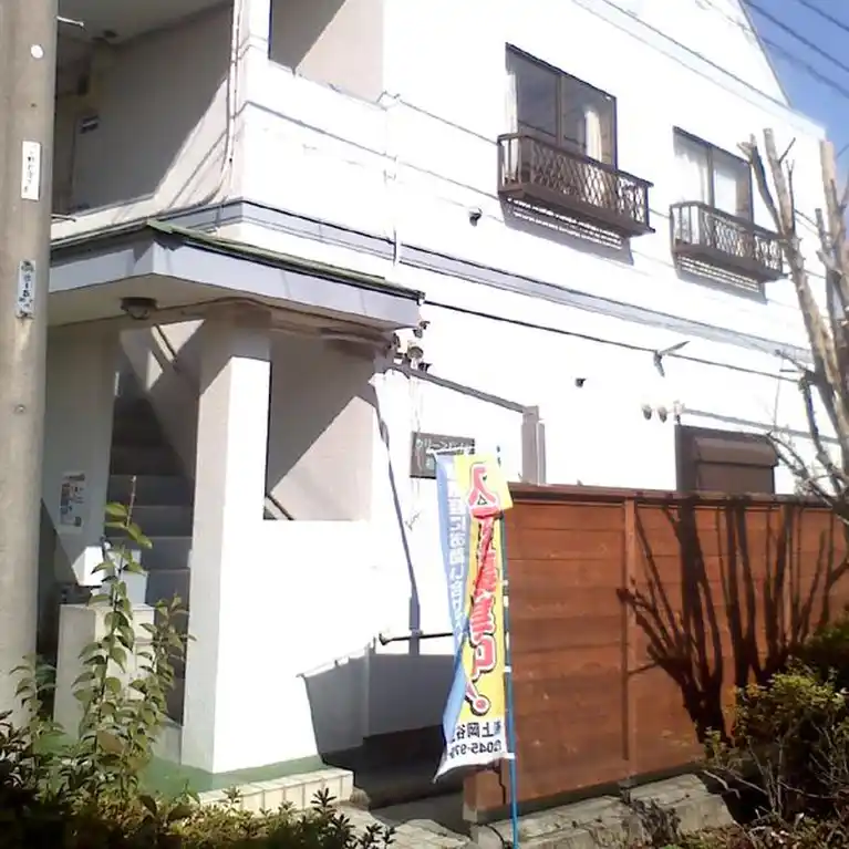 グリーンハイツ相模原