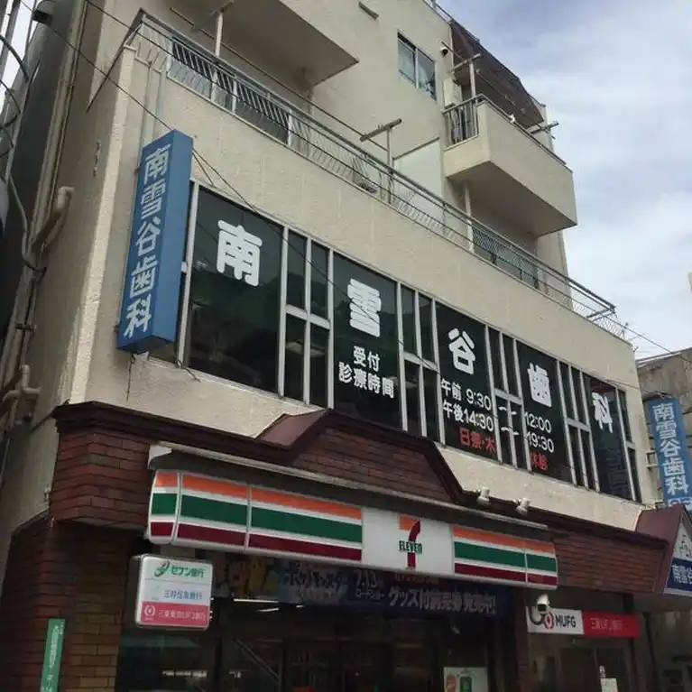 宮田ビル 外観