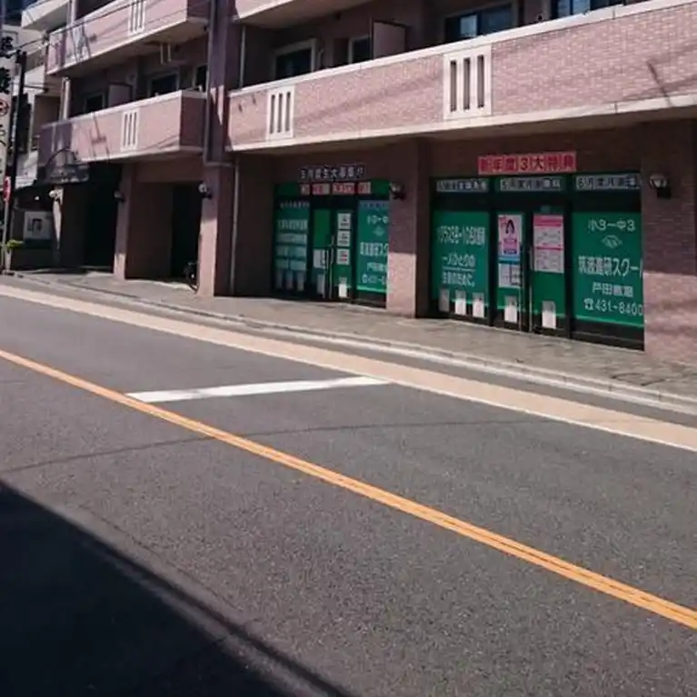 VILLAGE IIDA 8 外観