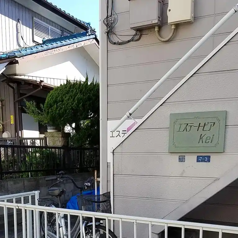 エステートピア KEI 外観
