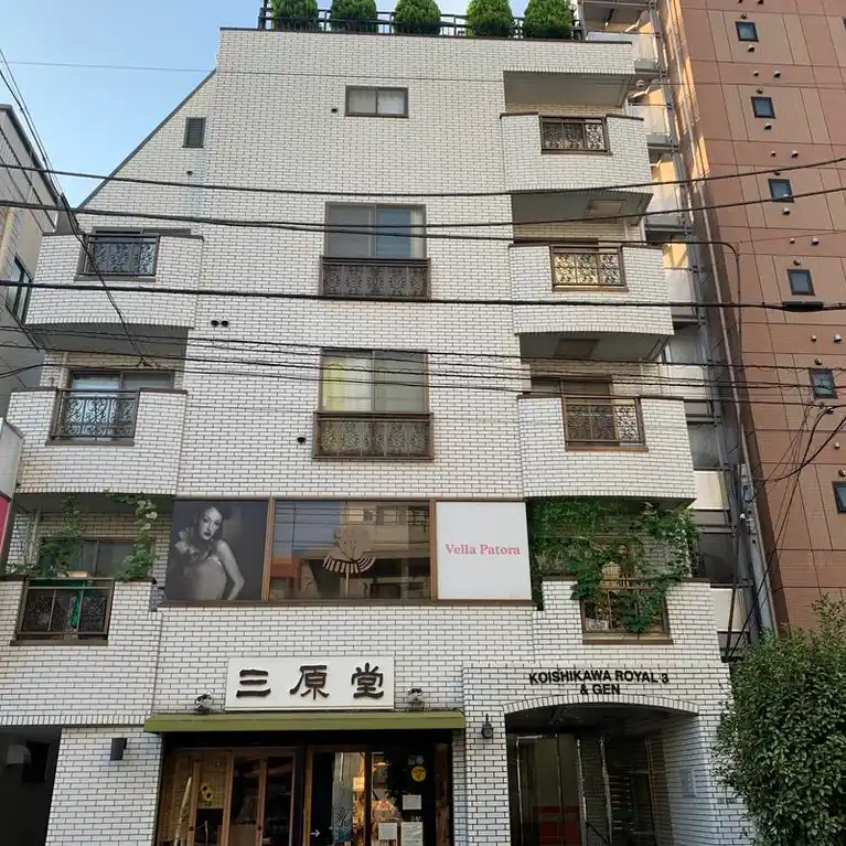小石川ロイヤル3ビル 外観