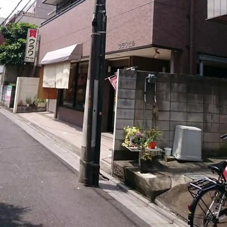 ウラワビル 外観