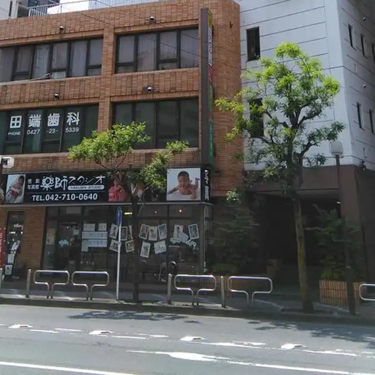ゲストハウス東京町田 外観
