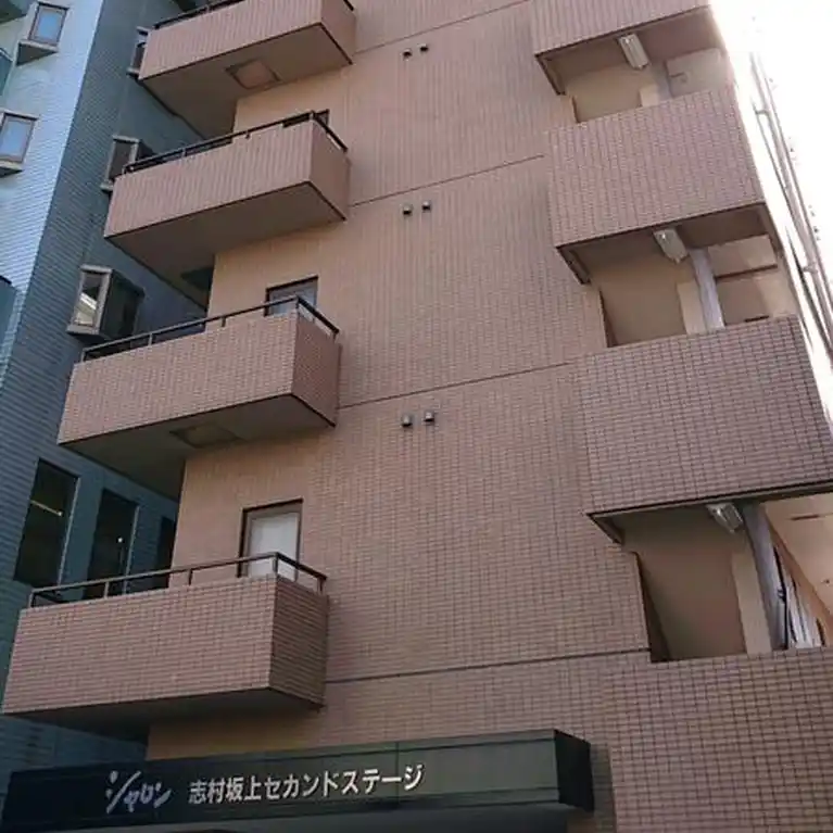 シャロン志村坂上セカンドステージ