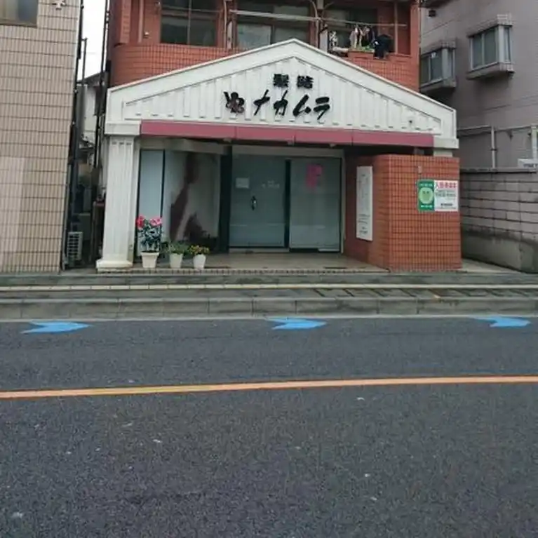 西川口グレースハイム 外観