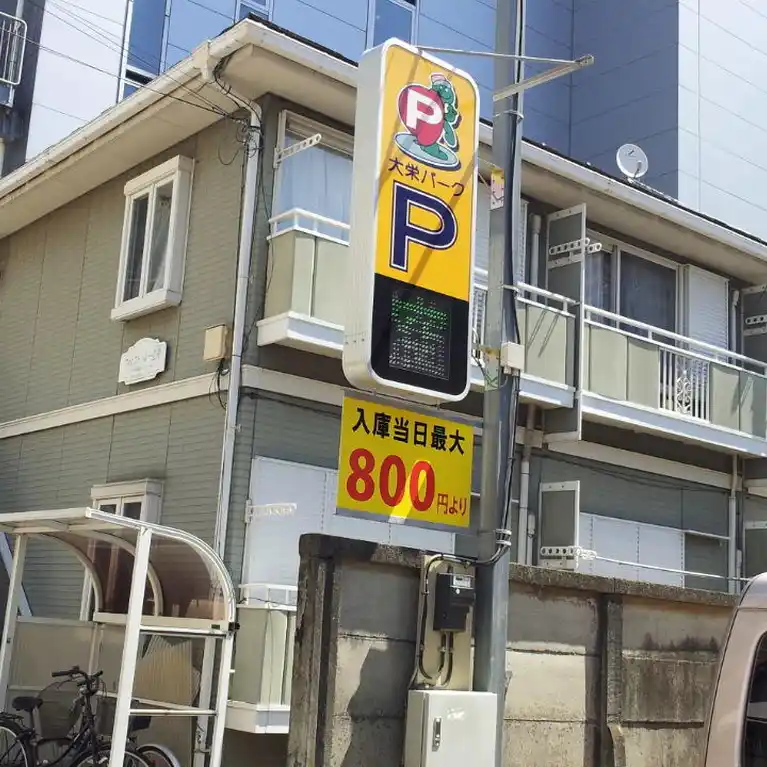 フォレストバレー立川 外観