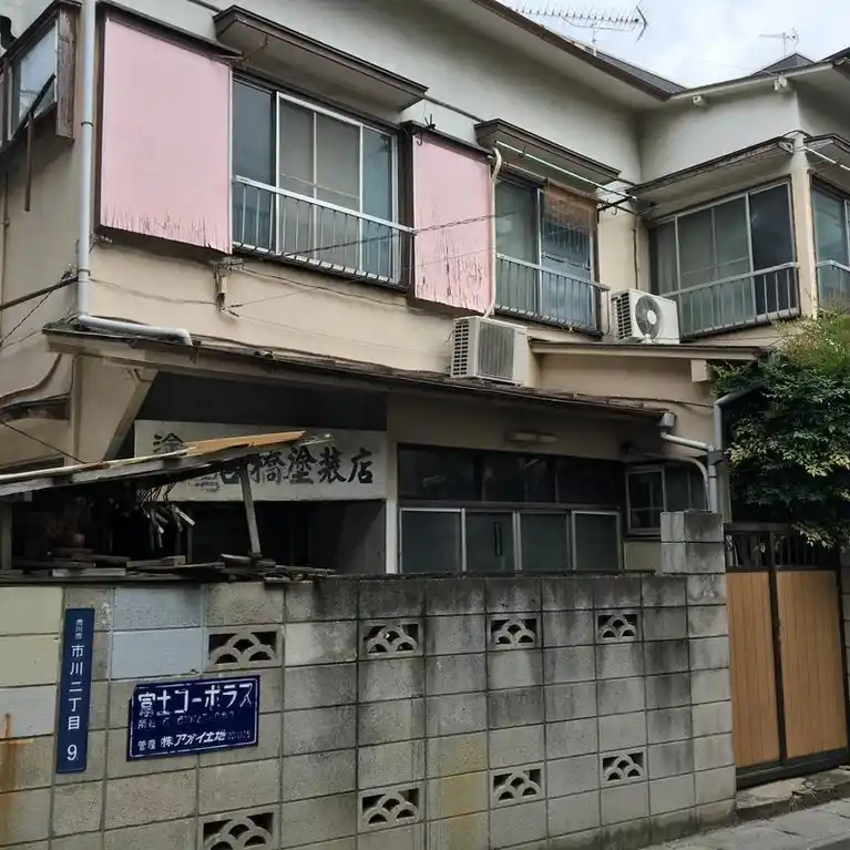 富士コーポ 外観