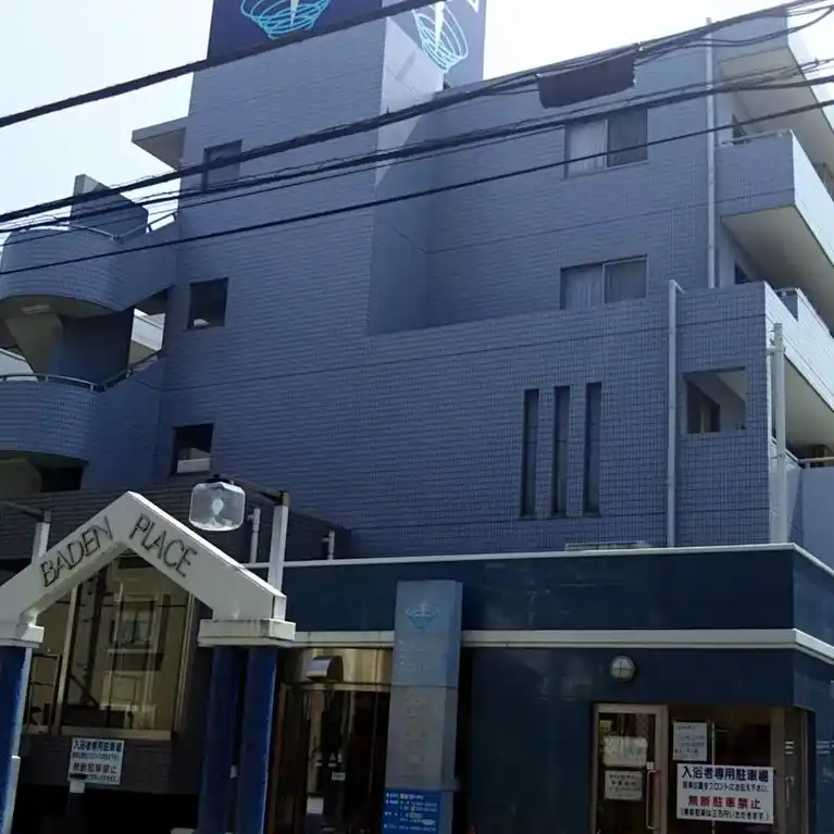 バーデンプレイス
